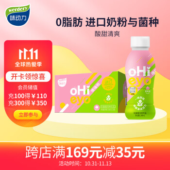 2022年11月12日更新【万能白菜价】的图片 第99张