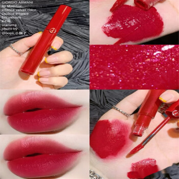 armani丝绒哑光红管唇釉口红200 214 416 夏日限定火龙果