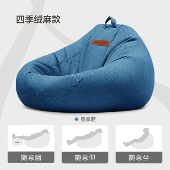 【LUCKYSAC】品牌懒人沙发——舒适度、价格走势和销量分析