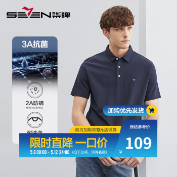 2023年5月12日更新【万能白菜价】的图片 第15张