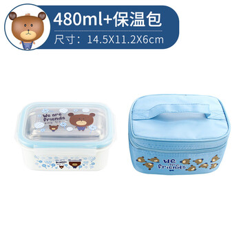 韩国联扣进口学生饭盒便当盒304不锈钢成人保鲜盒密封防漏水果盒熊480 Mini包 图片价格品牌报价 京东