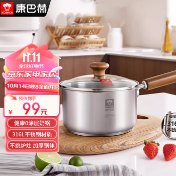 2024年10月14日更新【万能白菜价】的图片 第60张