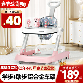 ANGI BABY婴儿学步车防o型腿防侧翻宝宝学步车多功能推车宝宝助步儿童玩具 幕汐粉【学步+助步+推把】旗舰款