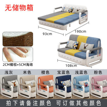 崖工沙发床:优质材料与多功能性的完美胜任