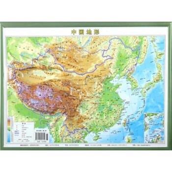中国地形立体精雕三维凹凸地理学习成都地图出版社编制出版发行