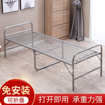 钢丝床单人折叠床家用加固型双丝弹簧床软床午休床加固小户型简易陪护床办公室休息铁床 加厚加强75宽钢丝床 总长193宽75高45【图片 价格 ...