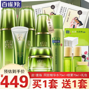 2020年最好的眼霜推薦