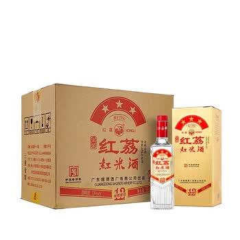 红荔牌清雅白酒三星金装红荔红米酒33度500ml 纯粮酿造广东米酒广东