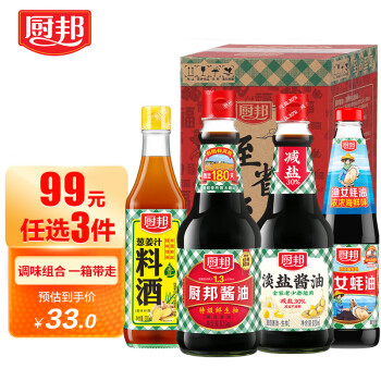 2022年10月18日更新【万能白菜价】的图片 第25张