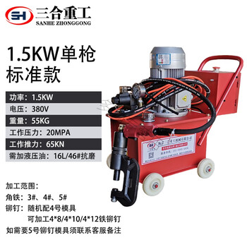 液压铆钉机电动风管角铁法兰铆钉机双头单头气动铁皮铆接钳铆接机翼灿