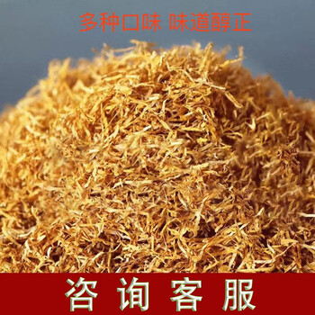 烟斗专用手卷丝斗粮细丝散装丝云南烟叶500g一斤装 黄喽