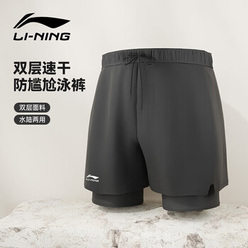 李宁(LI-NING)泳裤男士防尴尬游泳裤平角双层防走光水陆两用沙滩裤337 XL