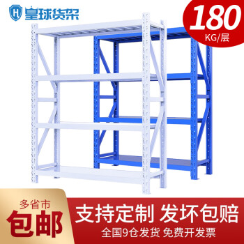 皇球品质保证-价格走势与销量趋势分析