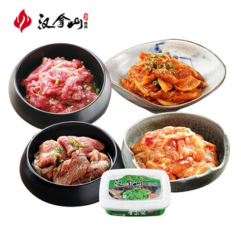 汉拿山烤肉组合1.7kg含酱料 烤牛肉鸡腿五花猪梅肉 韩式风味 黑椒牛肉+辣五花+猪梅肉+鸡腿肉