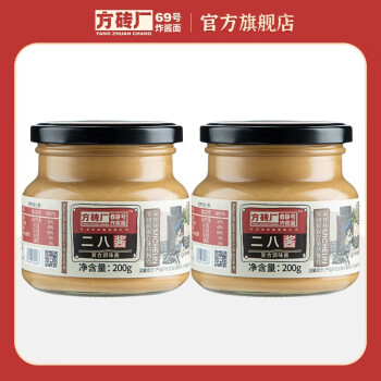2023年8月2日更新【万能白菜价】的图片 第6张