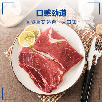 品珍鲜活澳洲上脑牛排礼包原切牛排独立包装1kg 包 3 5片 图片价格品牌报价 京东