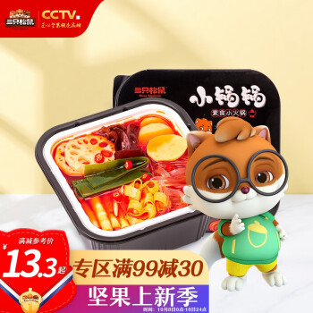 惊!这些价格走势非常有趣!