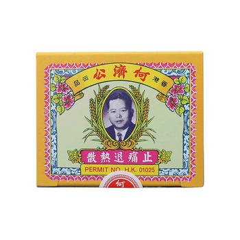 公头疼退热散24包止痛散港版何氏济公头痛牙痛止疼进口正品 止痛退热