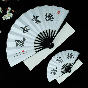 德云社周边扇子张云雷应援秦霄贤扇子云鹤九霄德云社周边折扇竹制古风
