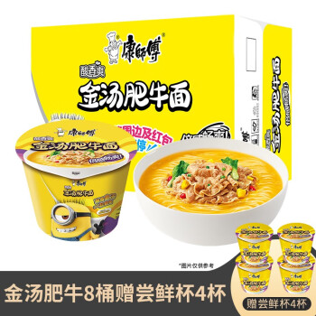 2023年8月21日更新【万能白菜价】的图片 第31张
