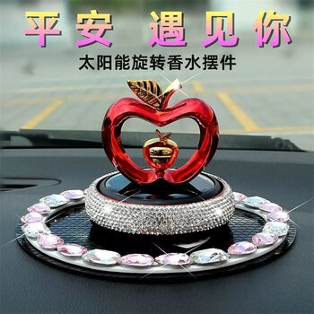 车上装饰用品2022新车内钻 镶钻红苹果 水晶防滑垫【图片 价格 品