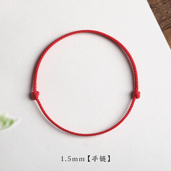 uockh施华洛世奇本命年小红绳编织手绳手链转运珠婴儿童宝宝男女孩情