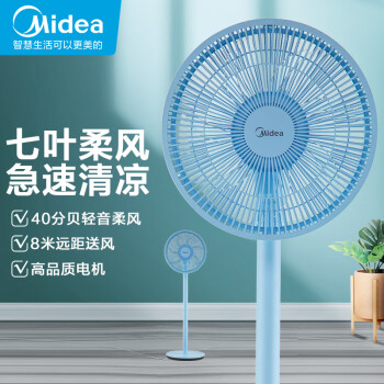 美的新品电风扇SAE30ML价格走势及选购指南
