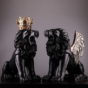 裕谷  北欧现代皇冠狮子摆件工艺品创意家居酒柜书柜办公桌客厅装饰品 黑色 大号一对