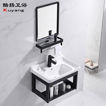 酷扬洗手盆柜组合小户型卫生间挂墙式洗手台北欧洗面盆厕所阳台台上盆支架简易太空铝支架防水挂墙式洗脸盆