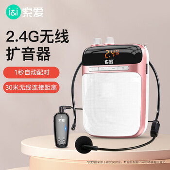 音箱/音响推荐:探索高性能瑰宝价格走势