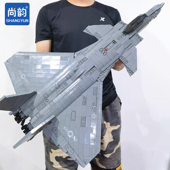 尚韵儿童歼20战斗机积木拼装玩具男孩高难度军事飞机拼图模型生日礼物