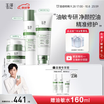 玉泽奢华礼盒套装,独具匠心的臻品演绎高级质感价格走势