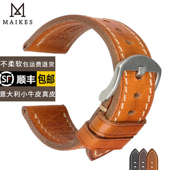 迈刻时（MAIKES）手表带男柔软名表专配适用沛纳海欧米茄浪琴天梭帝舵牛皮表带 浅棕色+银扣 21mm