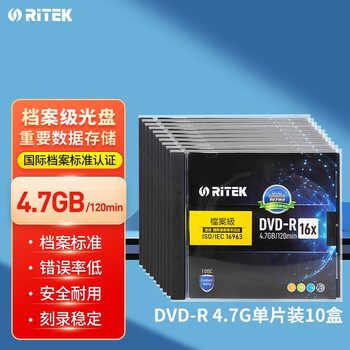 Dvd Ritek 铼德(RITEK)档案存储京东自营旗舰店 - 京东