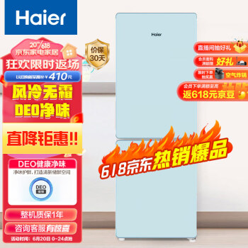 2023年6月20日更新【万能白菜价】的图片 第15张