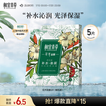2023年7月14日更新【万能白菜价】的图片 第32张
