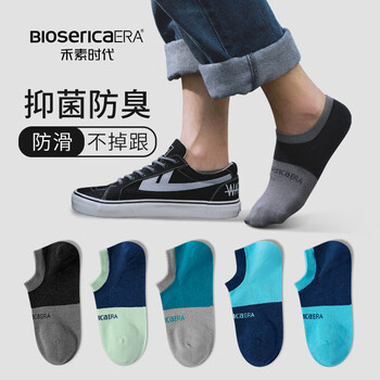 放松自我的方式——禾素时代休闲袜
