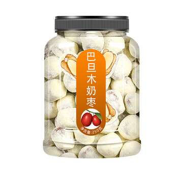 奶枣巴旦木夹心抹茶味独小包装袋新疆网红奶枣八木旦新鲜2罐原味奶枣