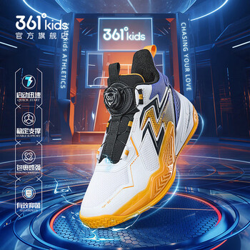 361°童鞋男童篮球鞋耐磨防滑冬季新款中大童软弹运动篮球鞋 361度白/光学紫色/芒果金黄色 39码
