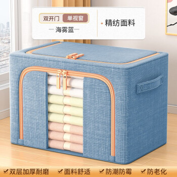 吕笑家用棉麻衣柜收纳箱价格历史走势,电子设备配件管理神器