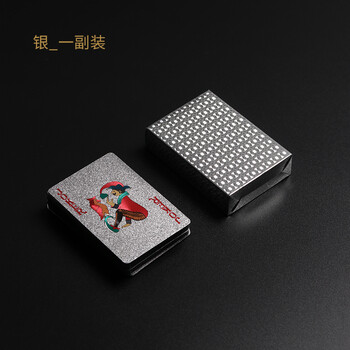 金色银色德州扑克专用牌 pvc防水可水洗塑料黄金斗地主创意扑克牌