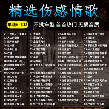 抖音火的歌曲(抖音火的歌曲晚风轻轻) 抖音火的歌曲(抖音火的歌曲晚风轻轻)