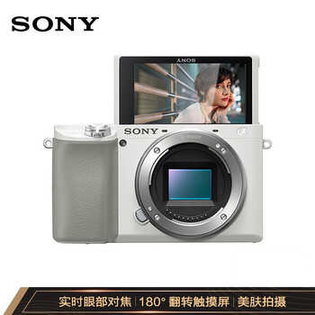 索尼（SONY）Alpha 6100 APS-C画幅微单数码相机 单机身 白色 (ILCE-6100/A6100)情人节礼物 送朋友