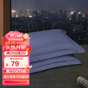 富安娜纯棉60S长绒棉枕套——展现高贵典雅的罗马风情