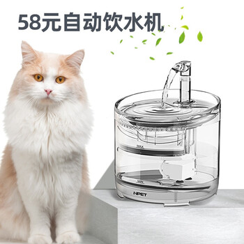Npet宠物饮水器自动循环猫咪饮水机不插电猫碗自动喂水器流动喝水神器食具水具感应智能饮水机透明特惠版 两种模式