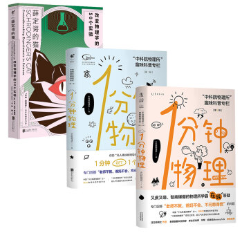 数理化商品价格走势及评测