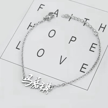 微凡嘉时代少年团演唱会款手链tnt时代少年团宋亚轩刘耀文马嘉祺程鑫