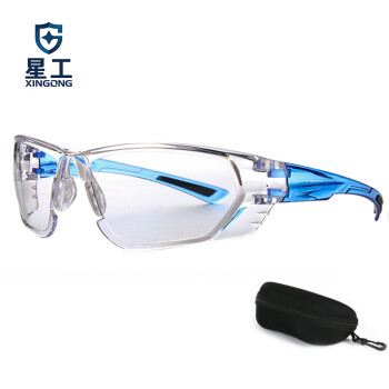 星工（XINGGONG）护目镜抗冲击防护眼镜透明镜片男女防风沙防尘防雾骑行运动 XGY-8