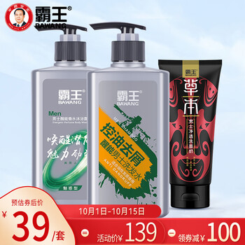 10年内涨幅超30%!三折促销限时抢购