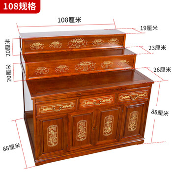 佛台家用香案三层实木藏式供桌香案台佛柜阶梯多层佛桌三层佛龛佛台